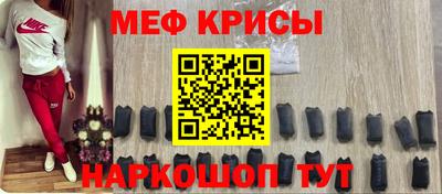 spice Партизанск