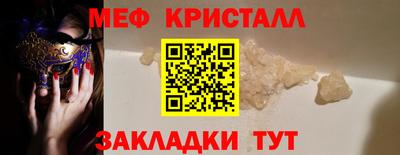бутират Первоуральск