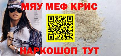 бутират Первоуральск