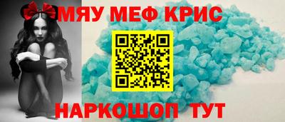 spice Партизанск
