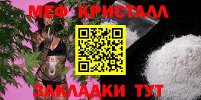бутират Первоуральск
