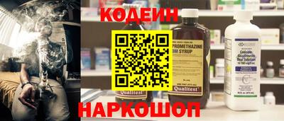 бутират Первоуральск