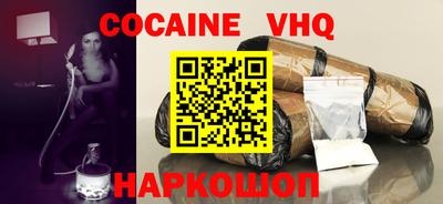spice Партизанск