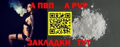 бутират Первоуральск