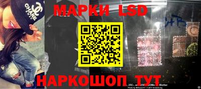бутират Первоуральск