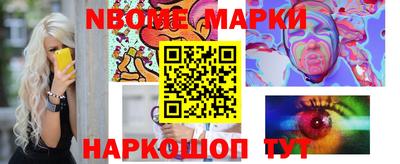бутират Первоуральск