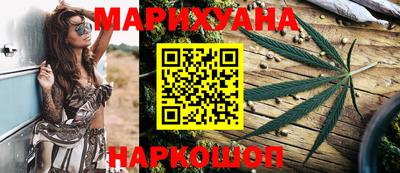 бутират Первоуральск