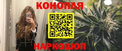 spice Партизанск