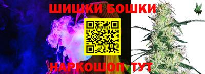бутират Первоуральск