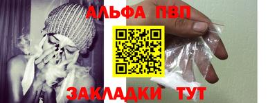 spice Партизанск