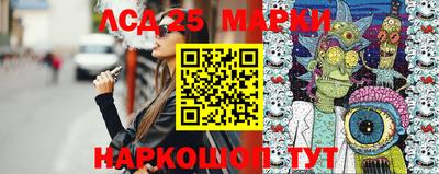 бутират Первоуральск