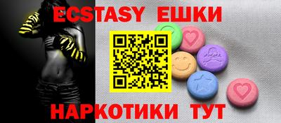 бутират Первоуральск