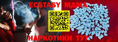 spice Партизанск