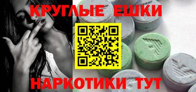 дмт Пенза