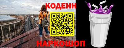 бутират Первоуральск