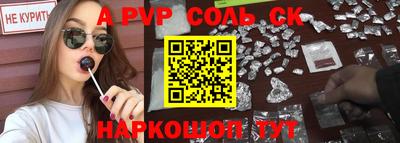 бутират Первоуральск