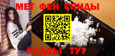 spice Партизанск