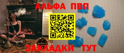 spice Партизанск