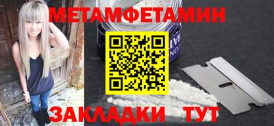 дмт Пенза
