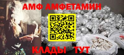 дмт Пенза