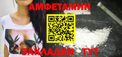 бутират Первоуральск