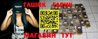 бутират Первоуральск