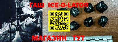 spice Партизанск