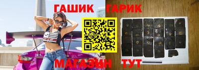 spice Партизанск