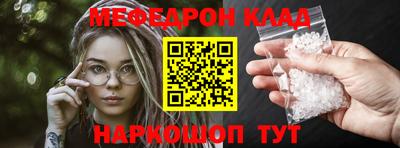 spice Партизанск