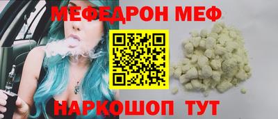 бутират Первоуральск