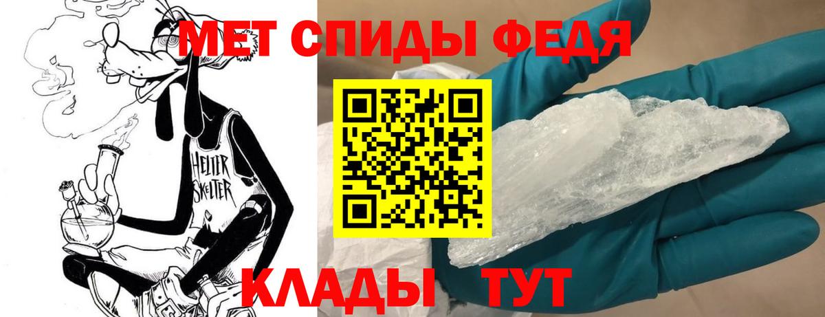 Сланцы  Первитин Methamphetamine  Вход с VPN 
