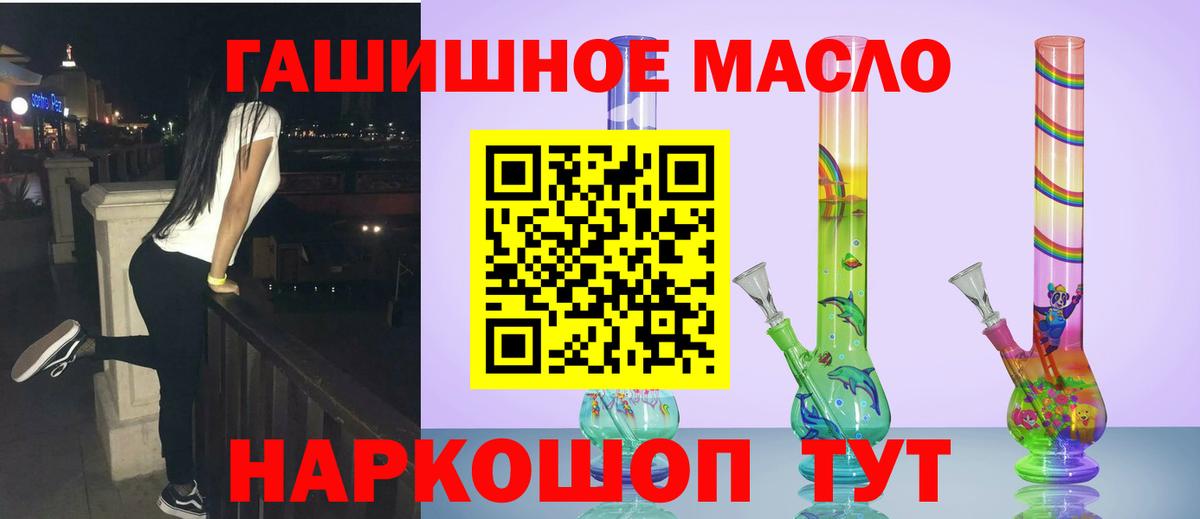 Дистиллят ТГК концентрат Сланцы