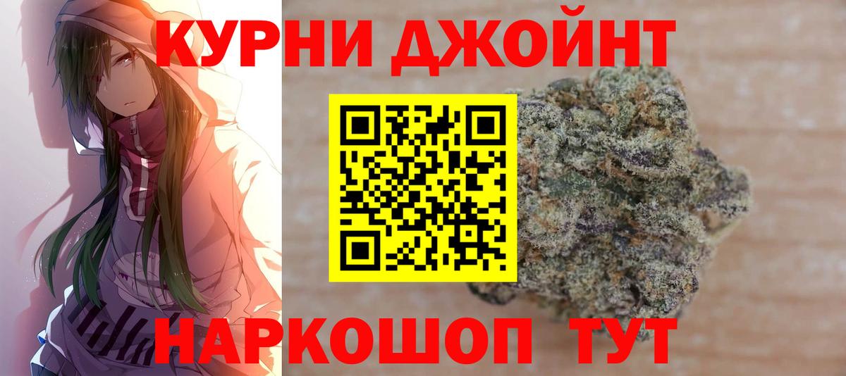Марихуана MAZAR  Каннабис SATIVA & INDICA  Марихуана Amnesia  Сланцы  Вход с VPN 