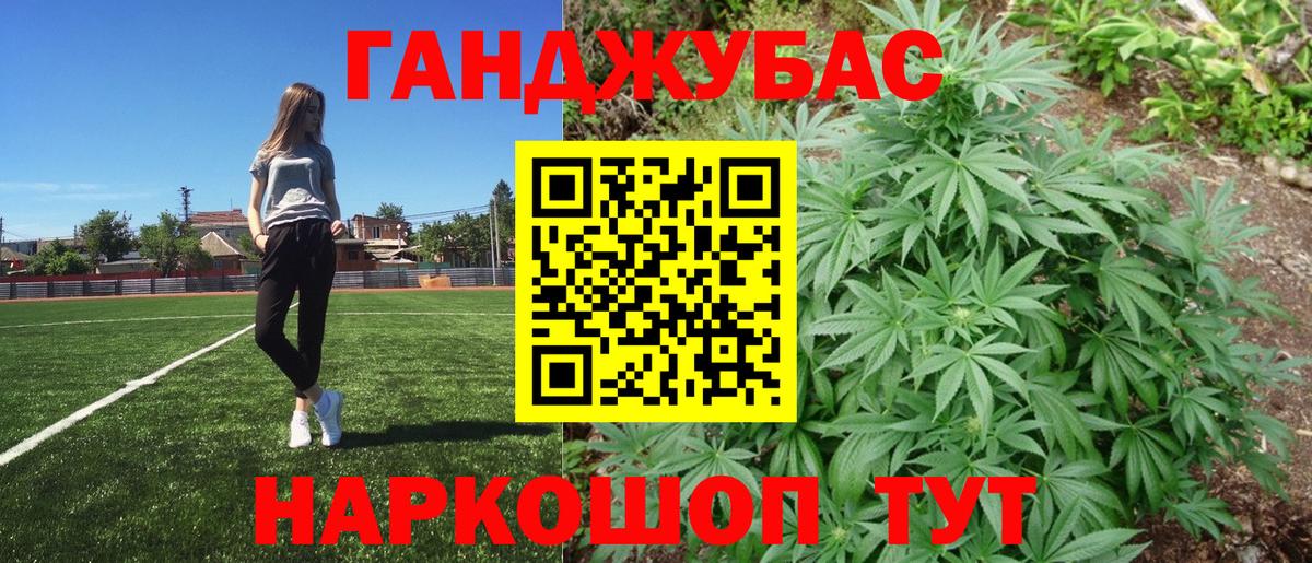 Бошки Шишки тримм Сланцы